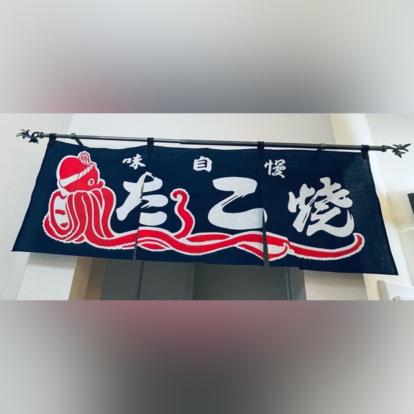 Japanese Noren TAKOYAKI curtain - Picture 2 of 6